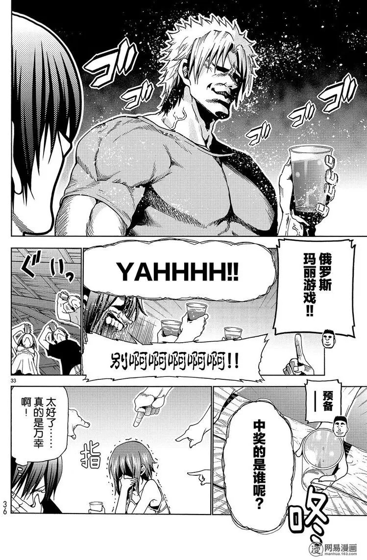 第42回