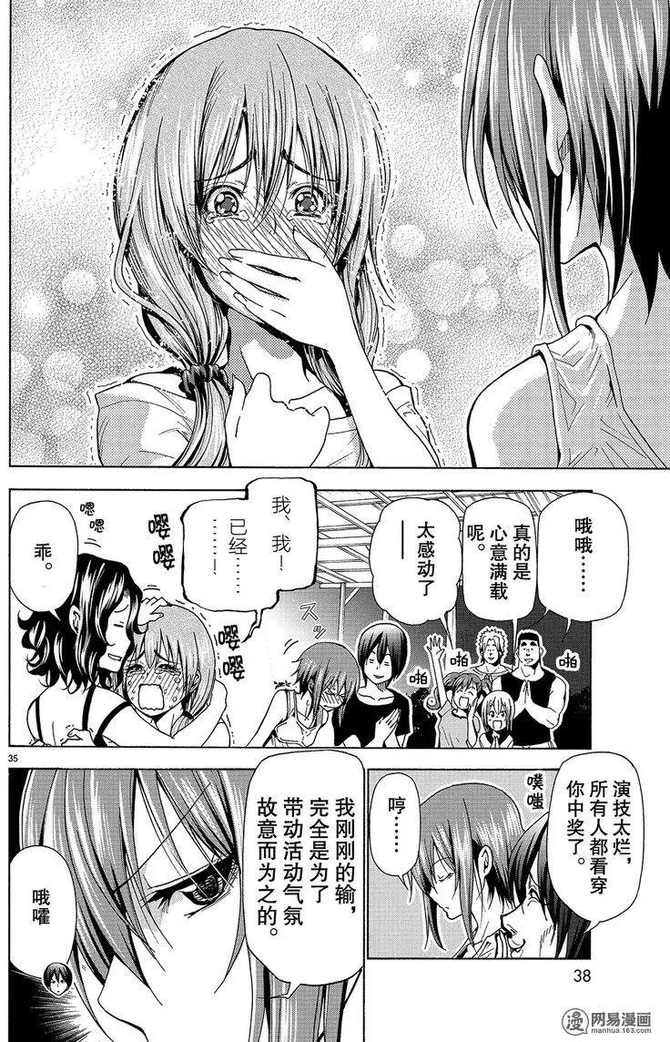 第42回