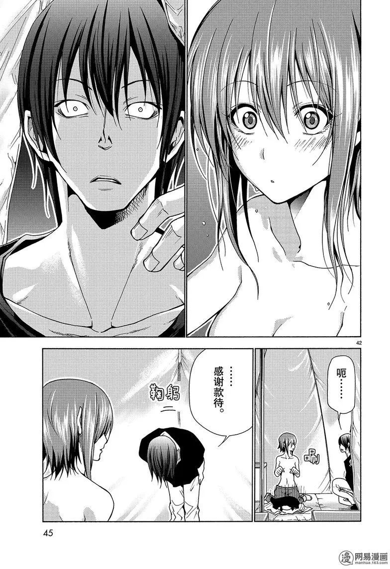 第42回