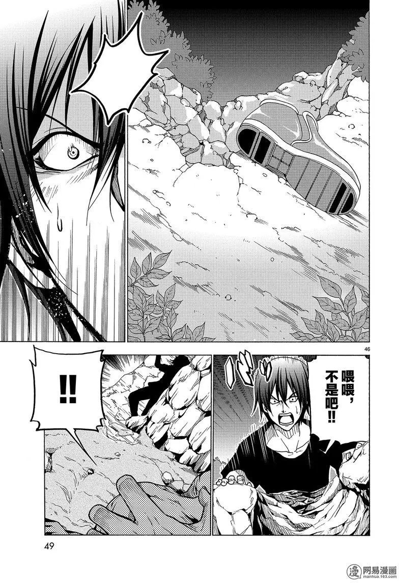 第42回