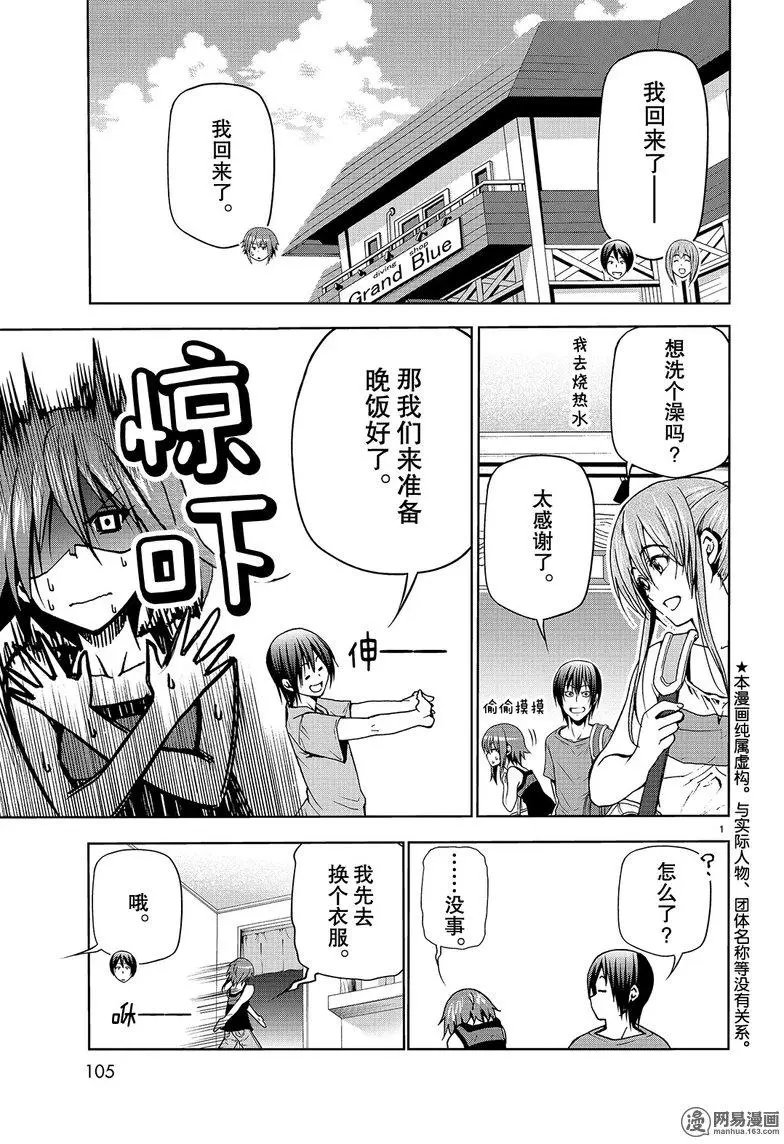 第44回