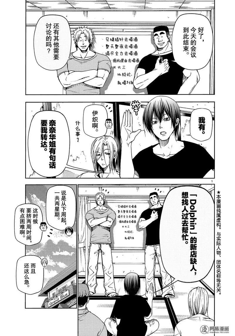 第46话