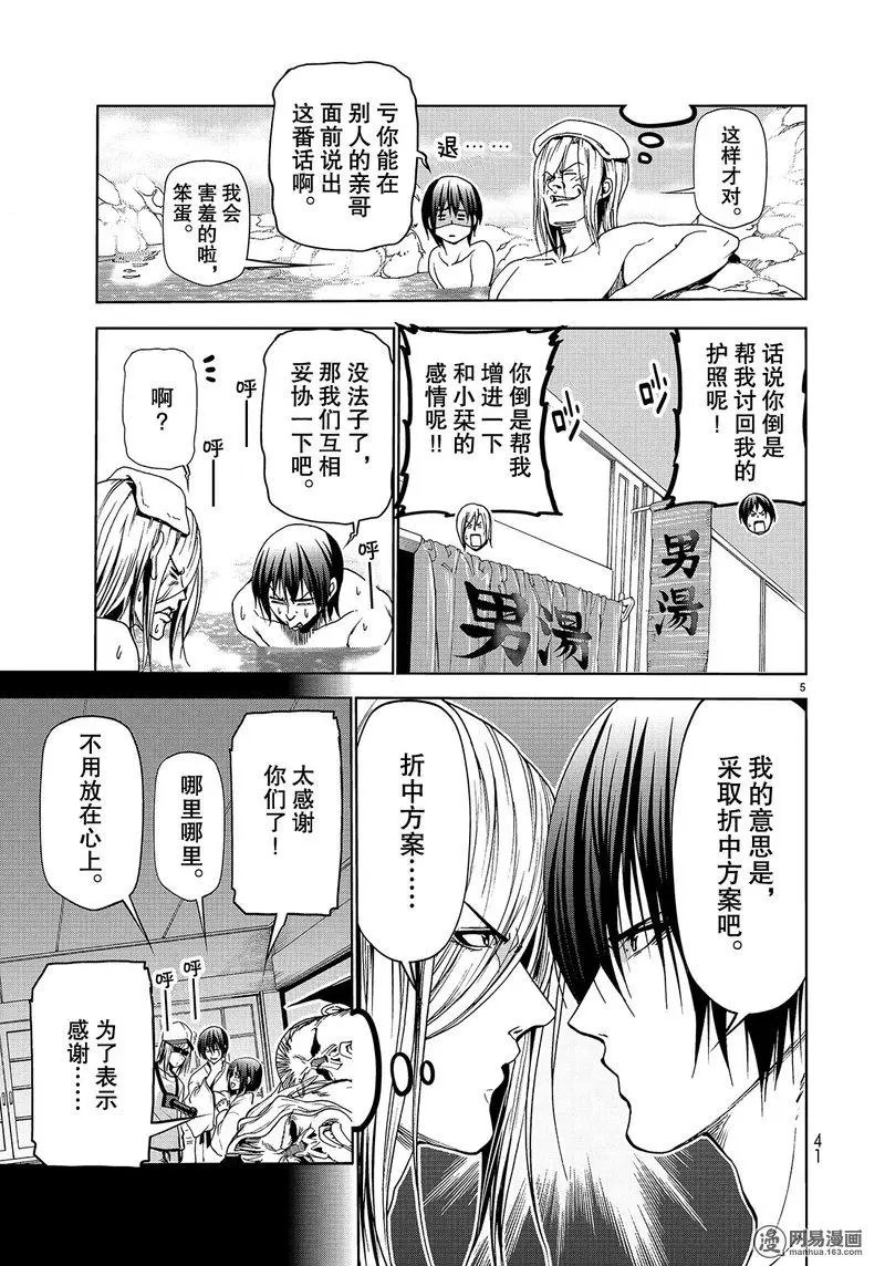 第48话