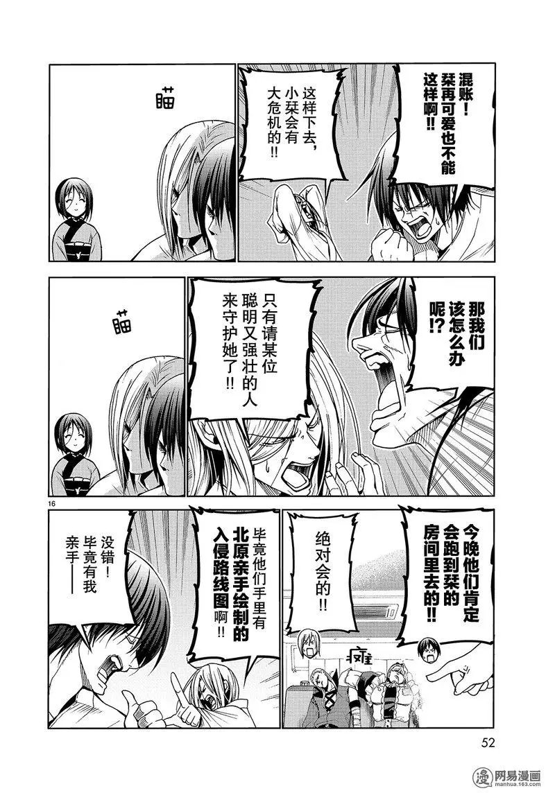 第48话