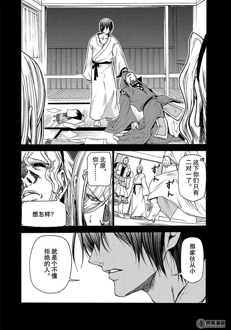第49话