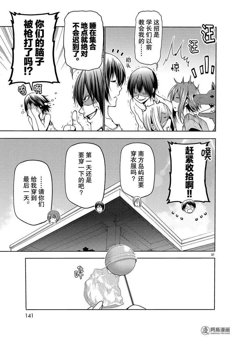 第50话
