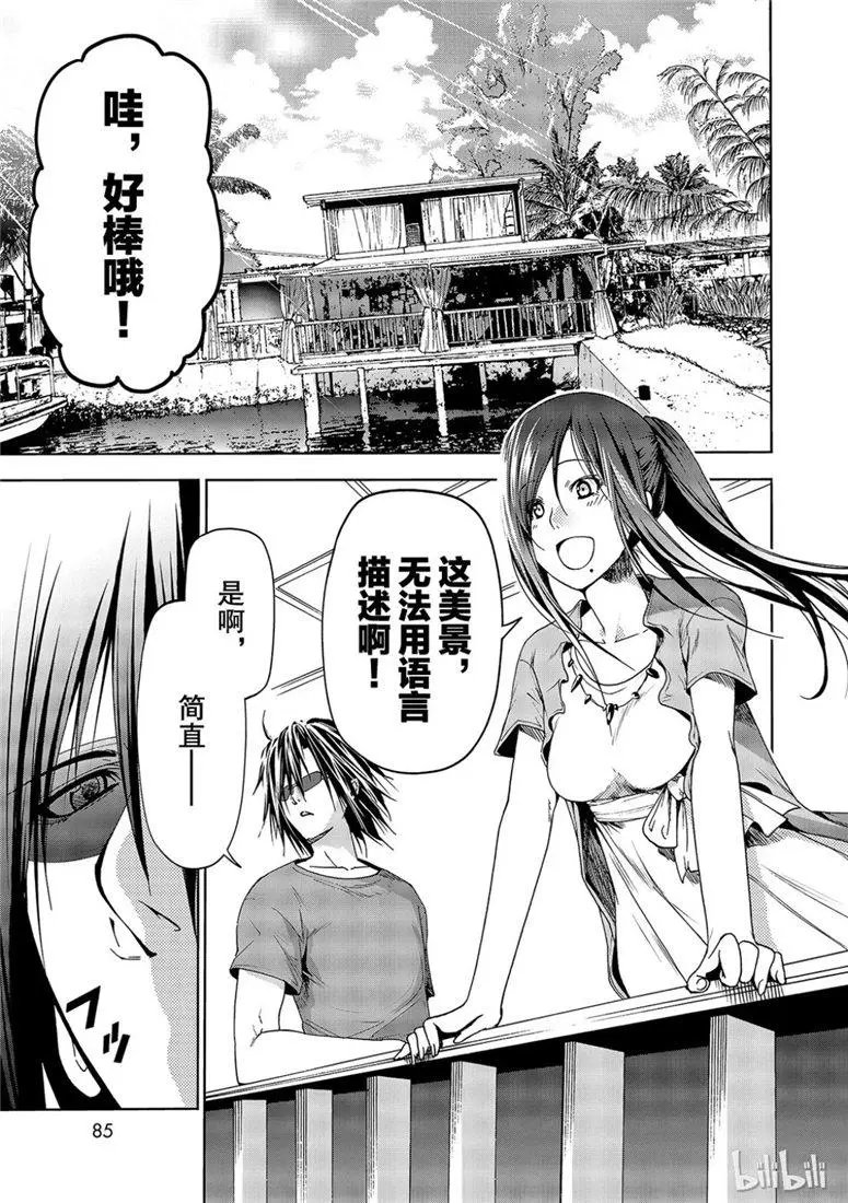 第53话 拍摄现场