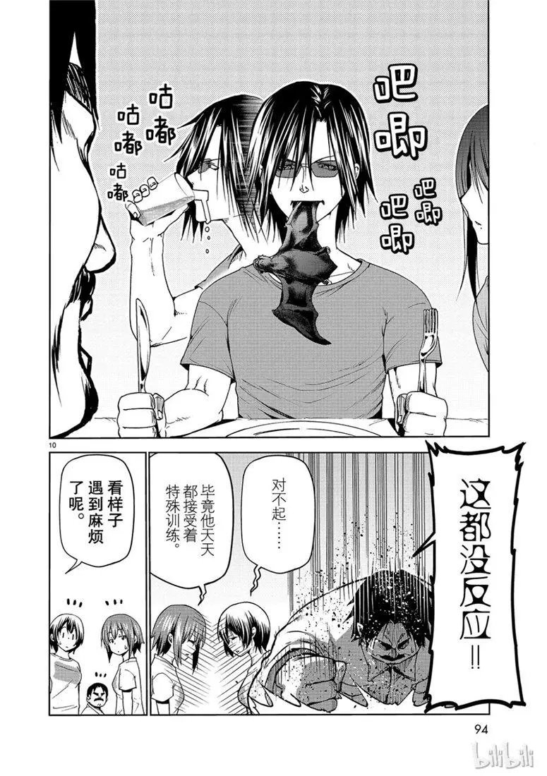 第53话 拍摄现场