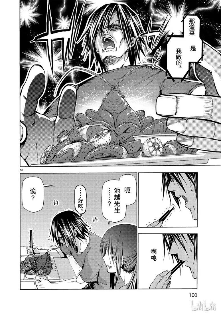 第53话 拍摄现场