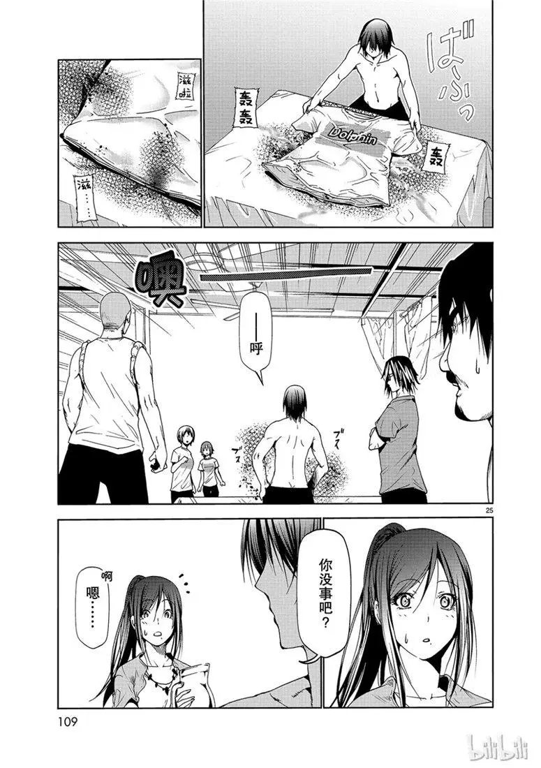 第53话 拍摄现场