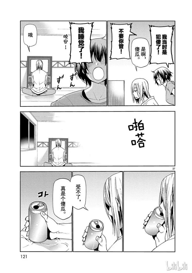 第53话 拍摄现场