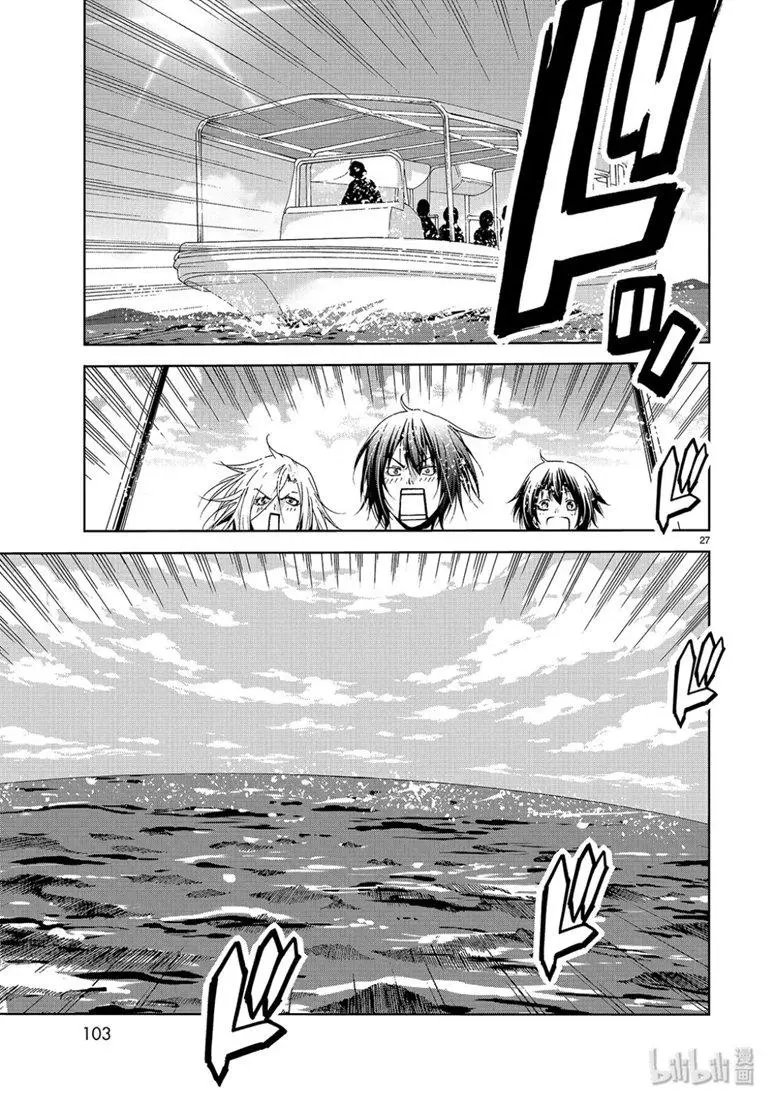 第56话 Fun Diving