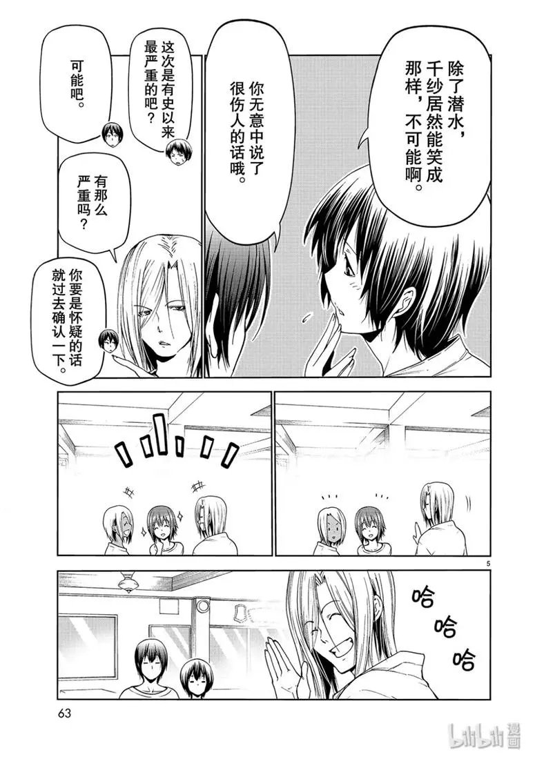 第57话