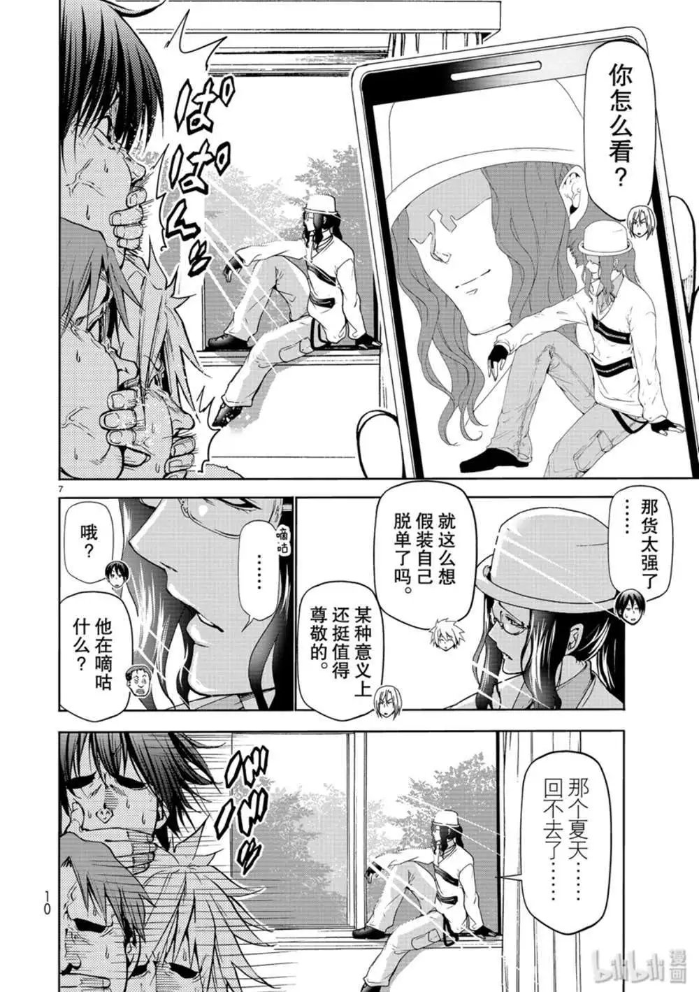 第58话