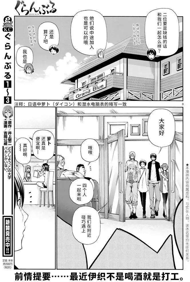 第15回