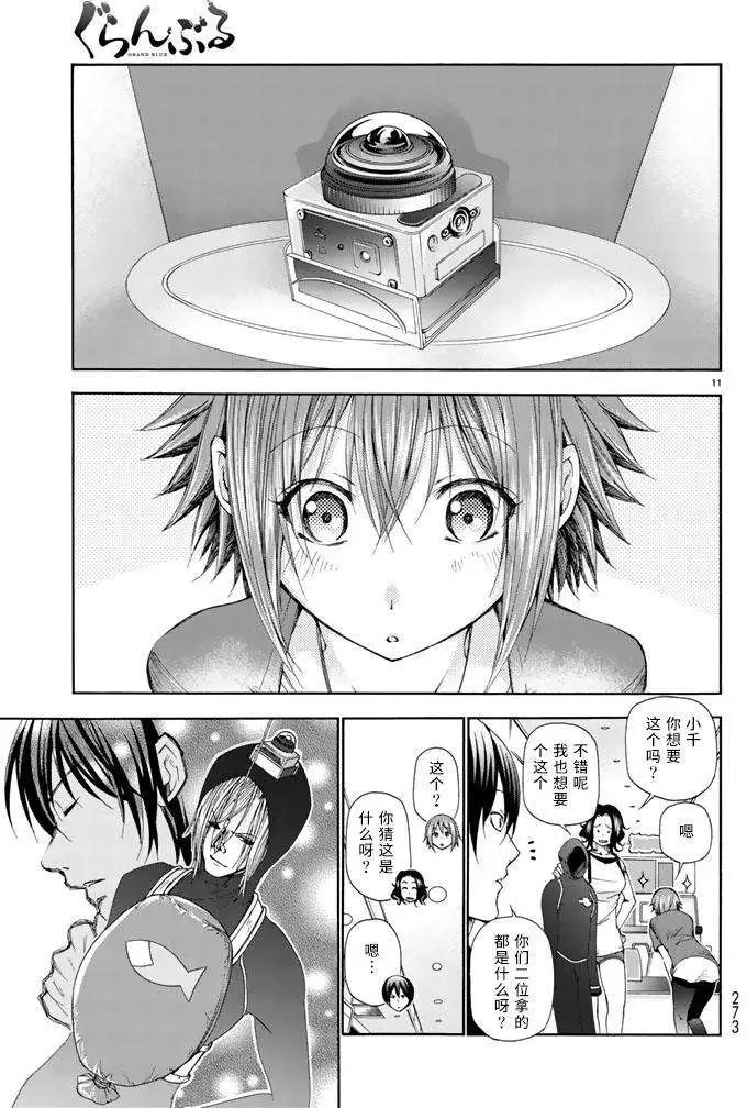 第15回