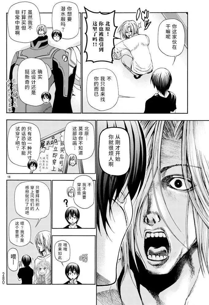 第15回