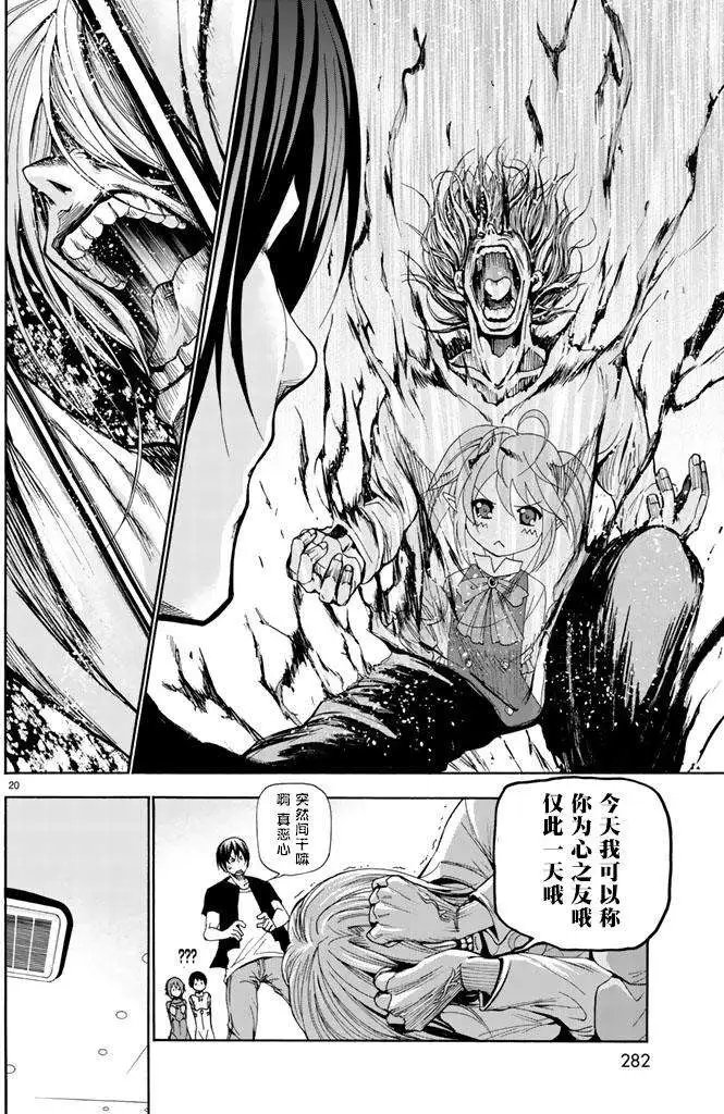 第15回