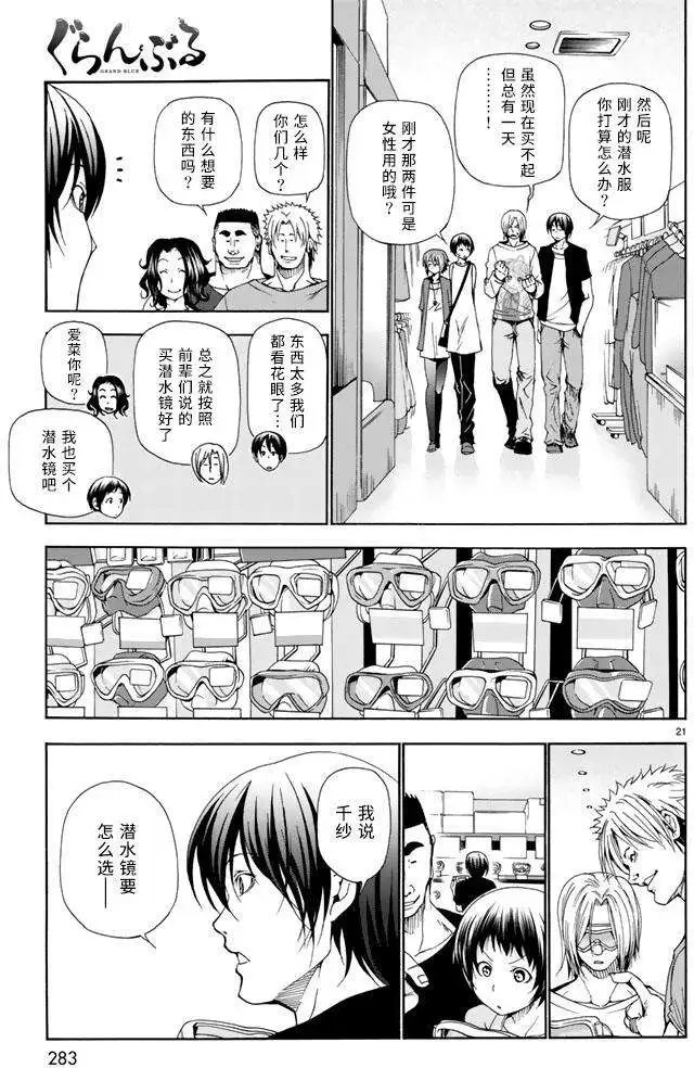 第15回