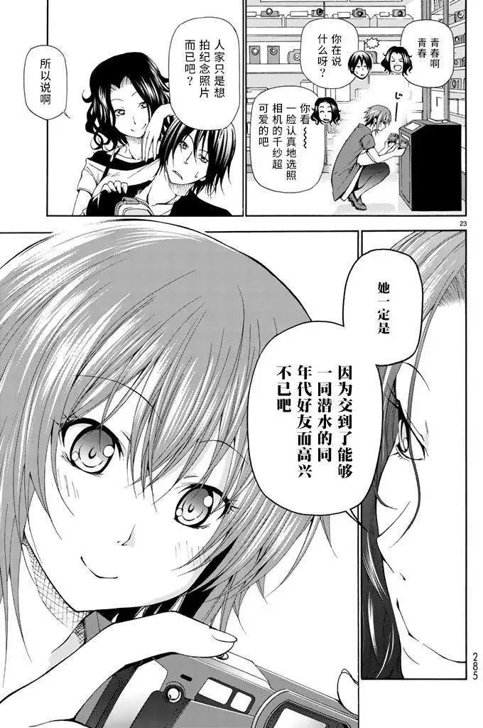 第15回