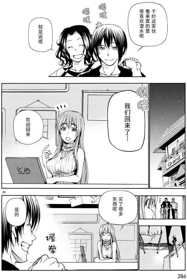 第15回