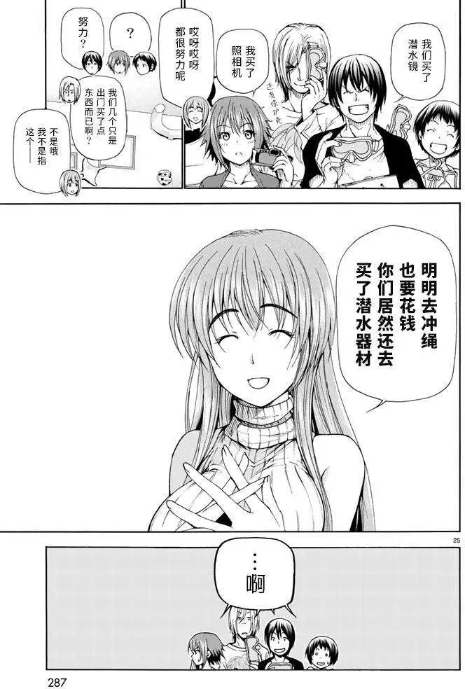 第15回