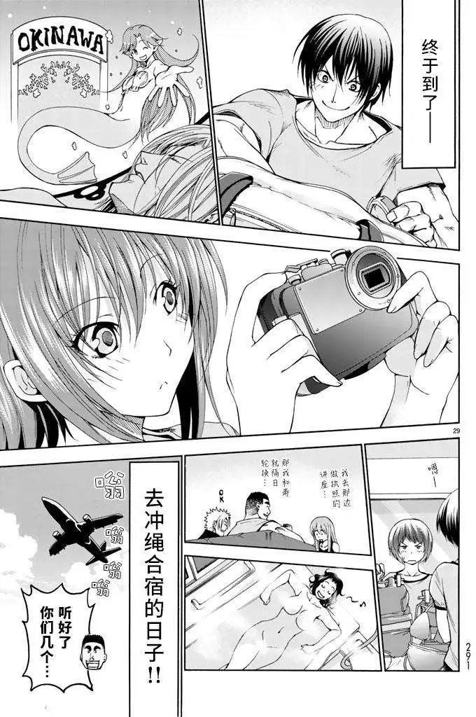 第15回