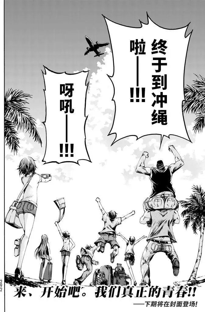 第15回