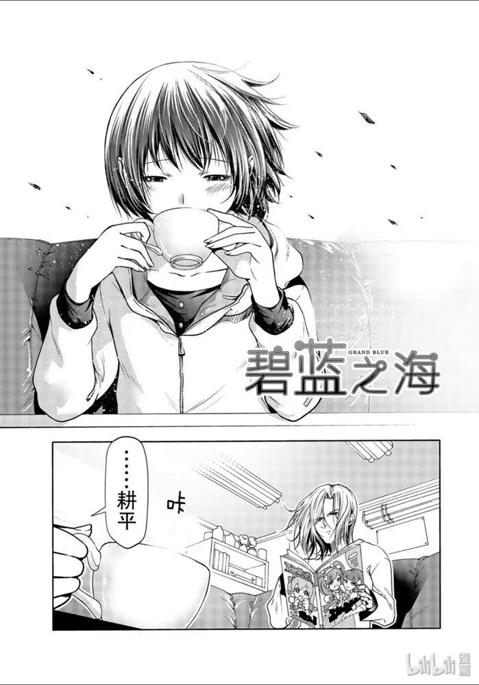 第62话