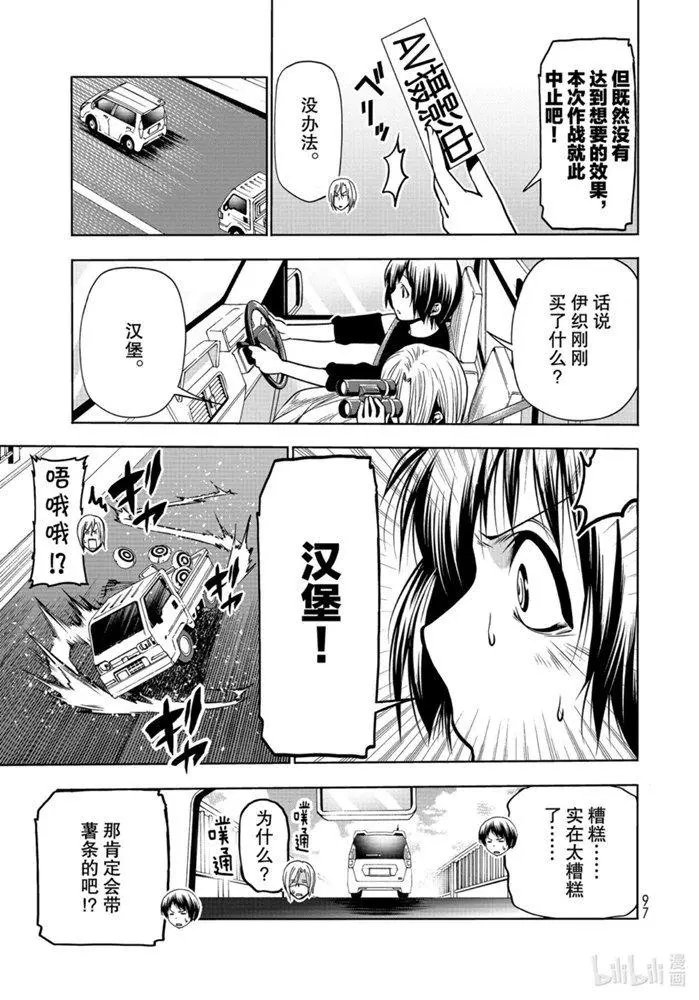 第64话