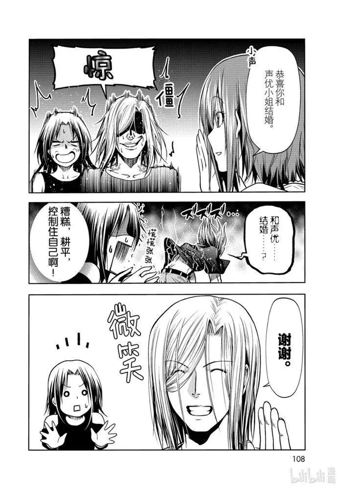 第64话