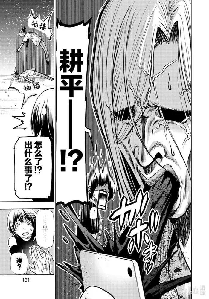 第64话