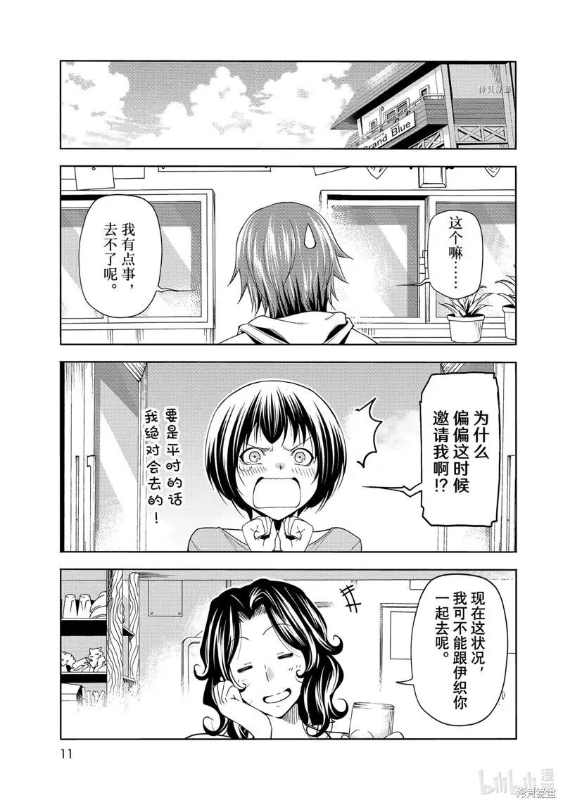 第78话