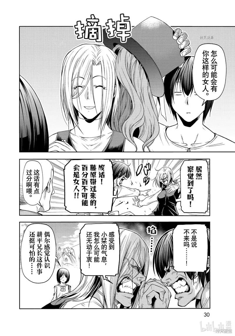 第78话