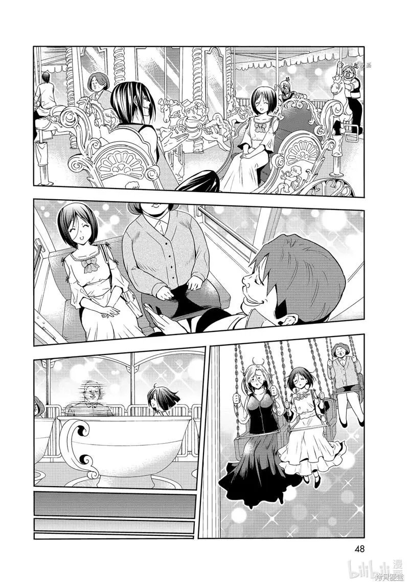 第78话