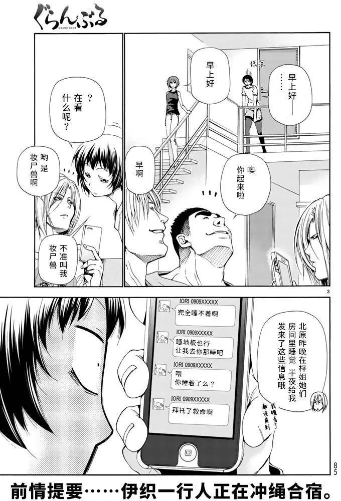 第17回