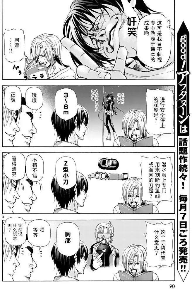 第17回