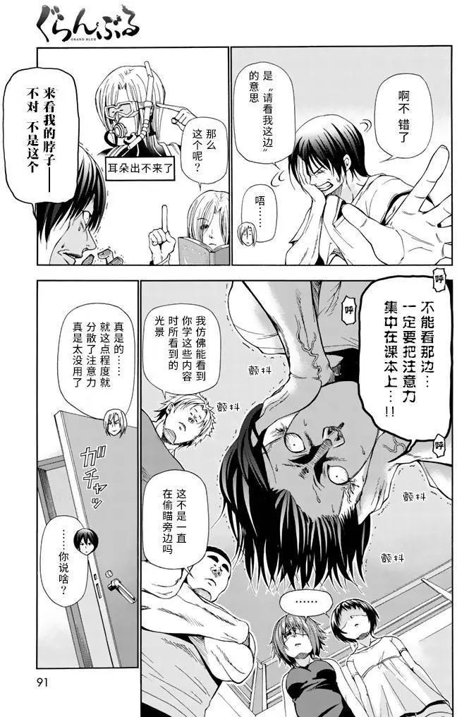 第17回