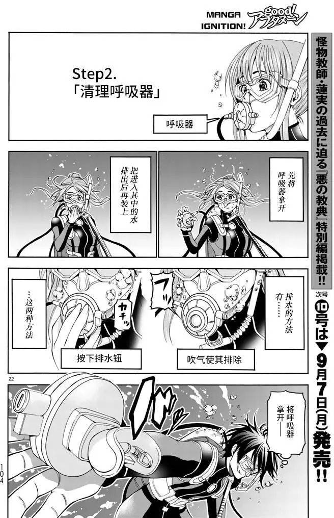 第17回