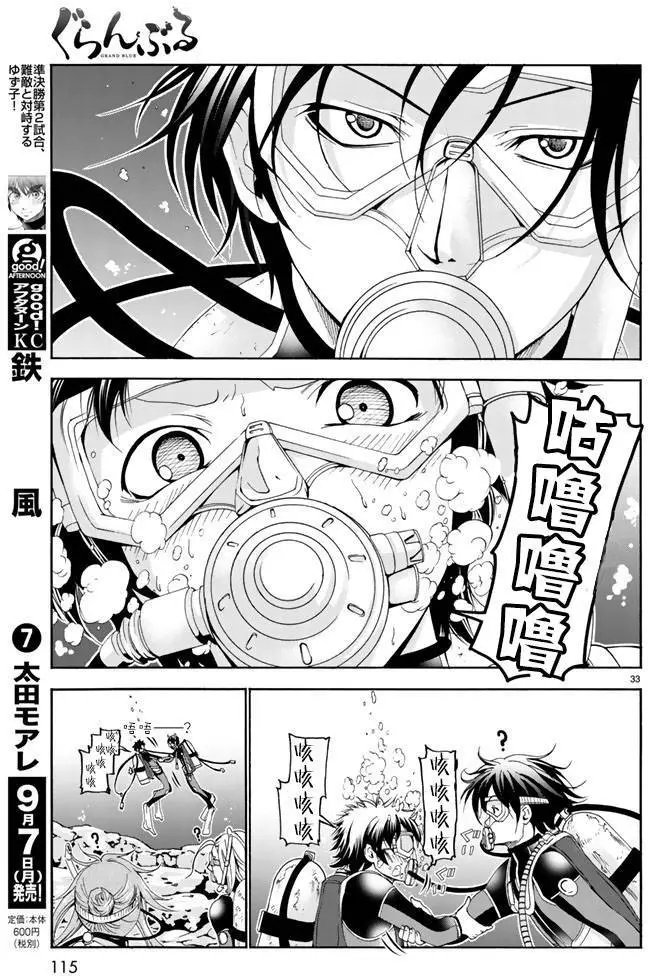 第17回
