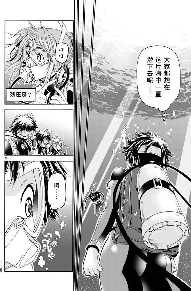第17回