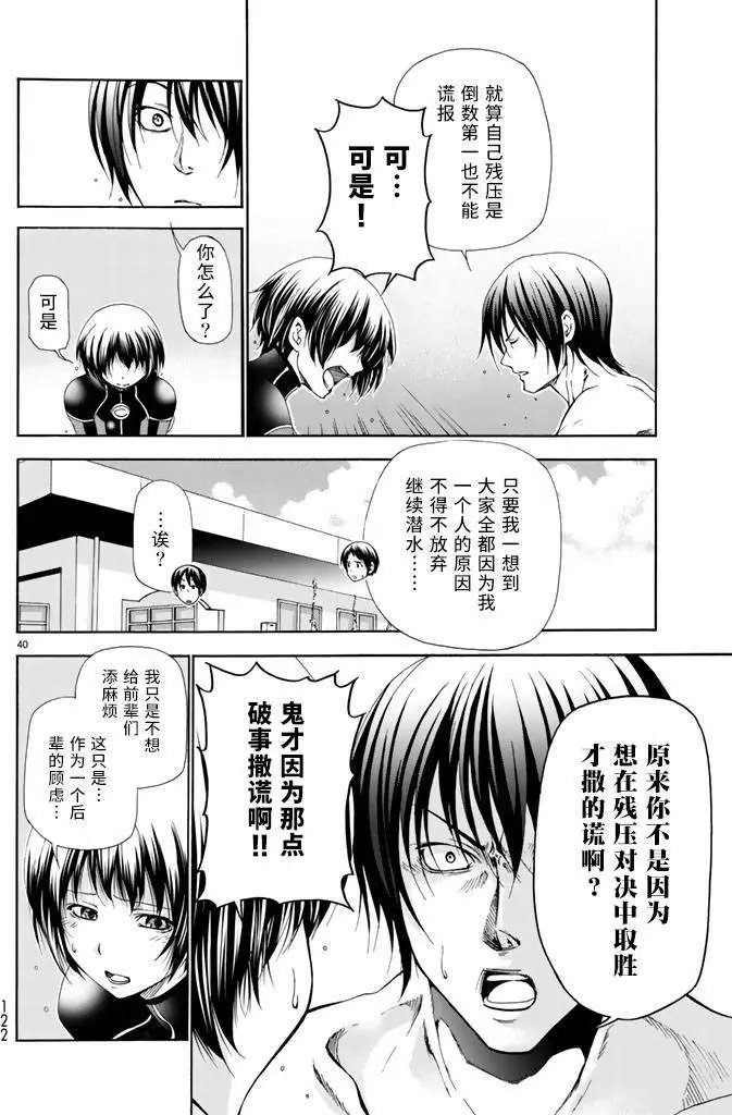 第17回