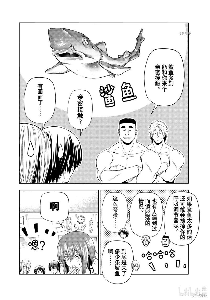 第80话