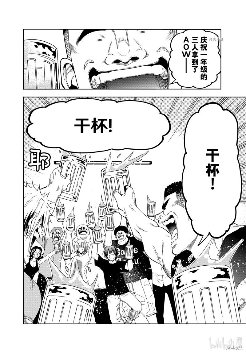 第80话