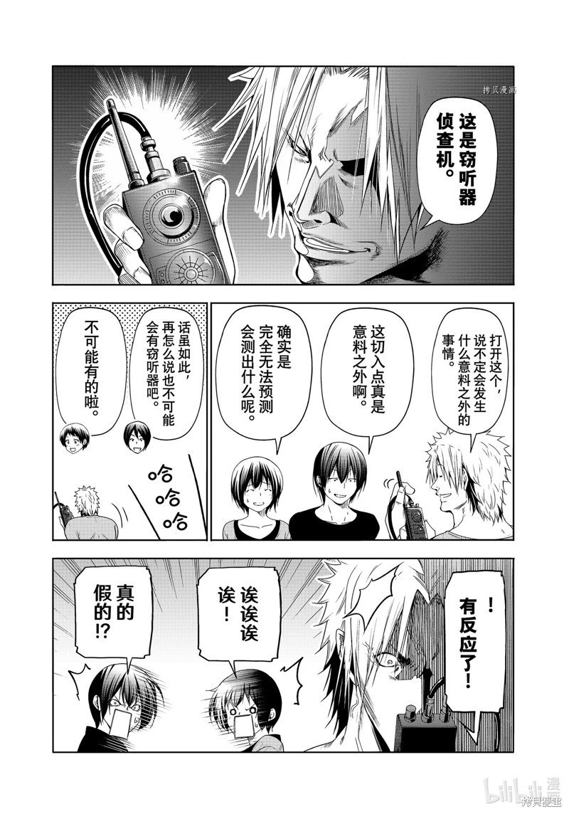 第80话
