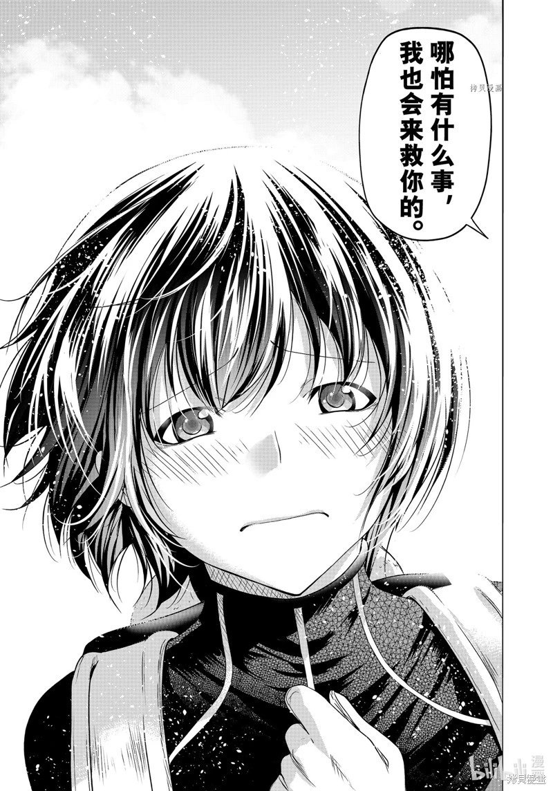 第81话