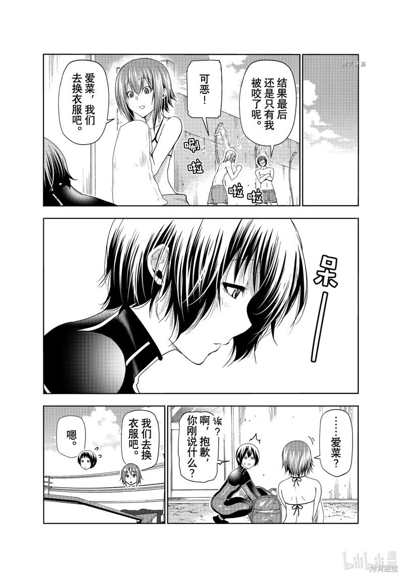 第81话