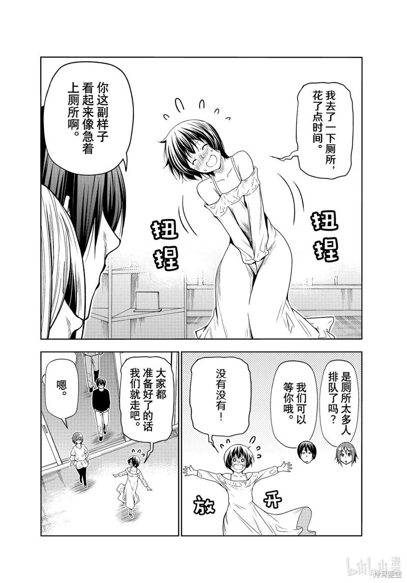 第82话