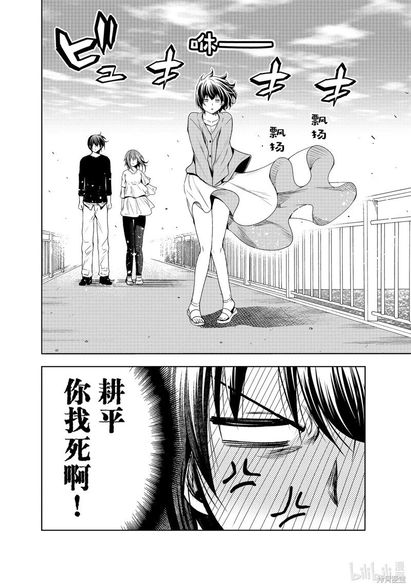 第82话