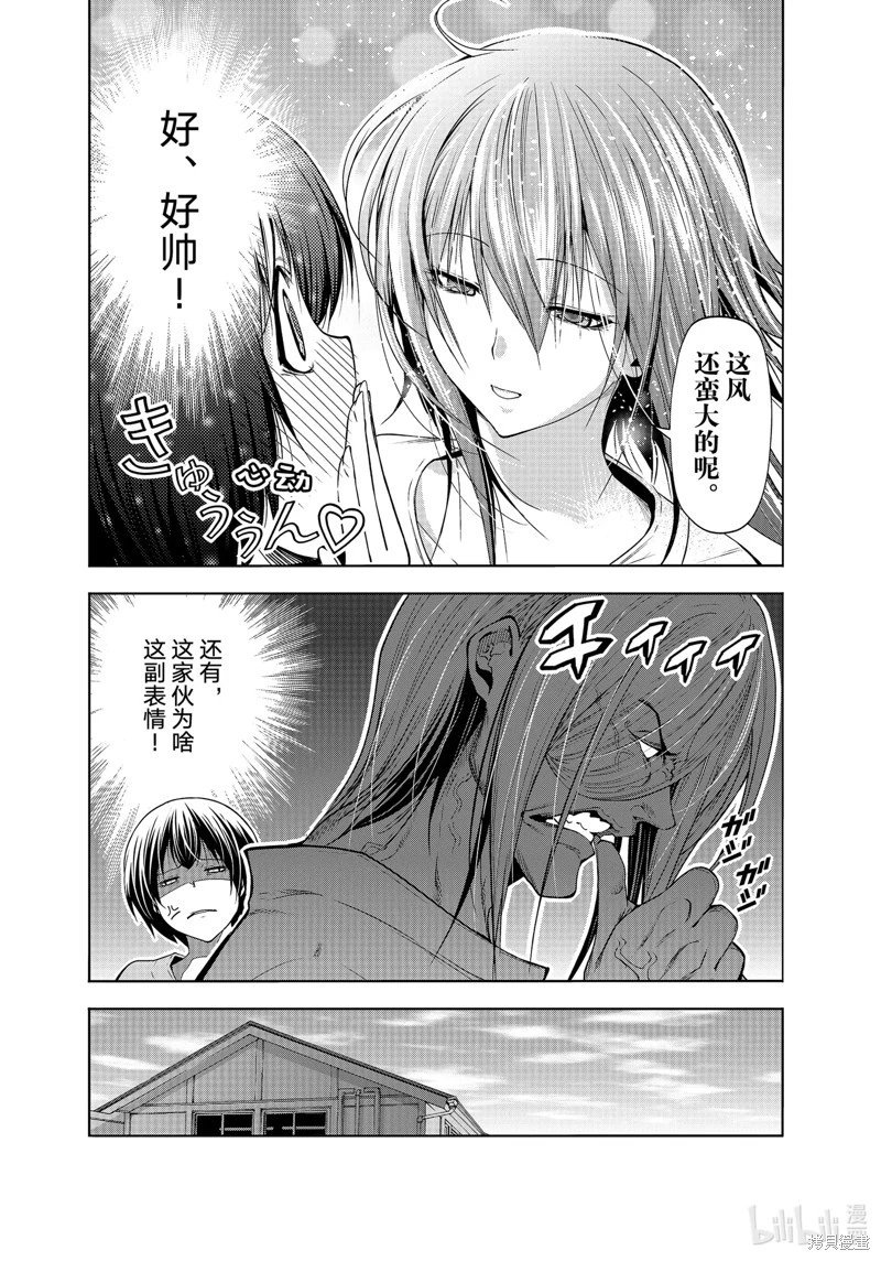 第82话